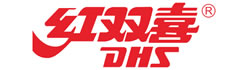 紅雙喜/DHS