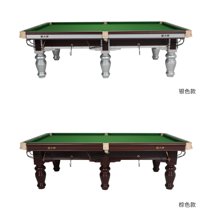星牌臺(tái)球桌 XW117-9A 臺(tái)球桌