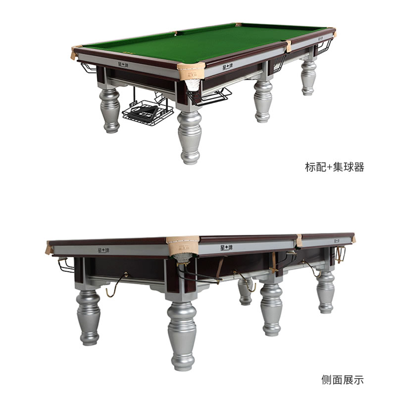 星牌臺(tái)球桌 XW117-9A 臺(tái)球桌