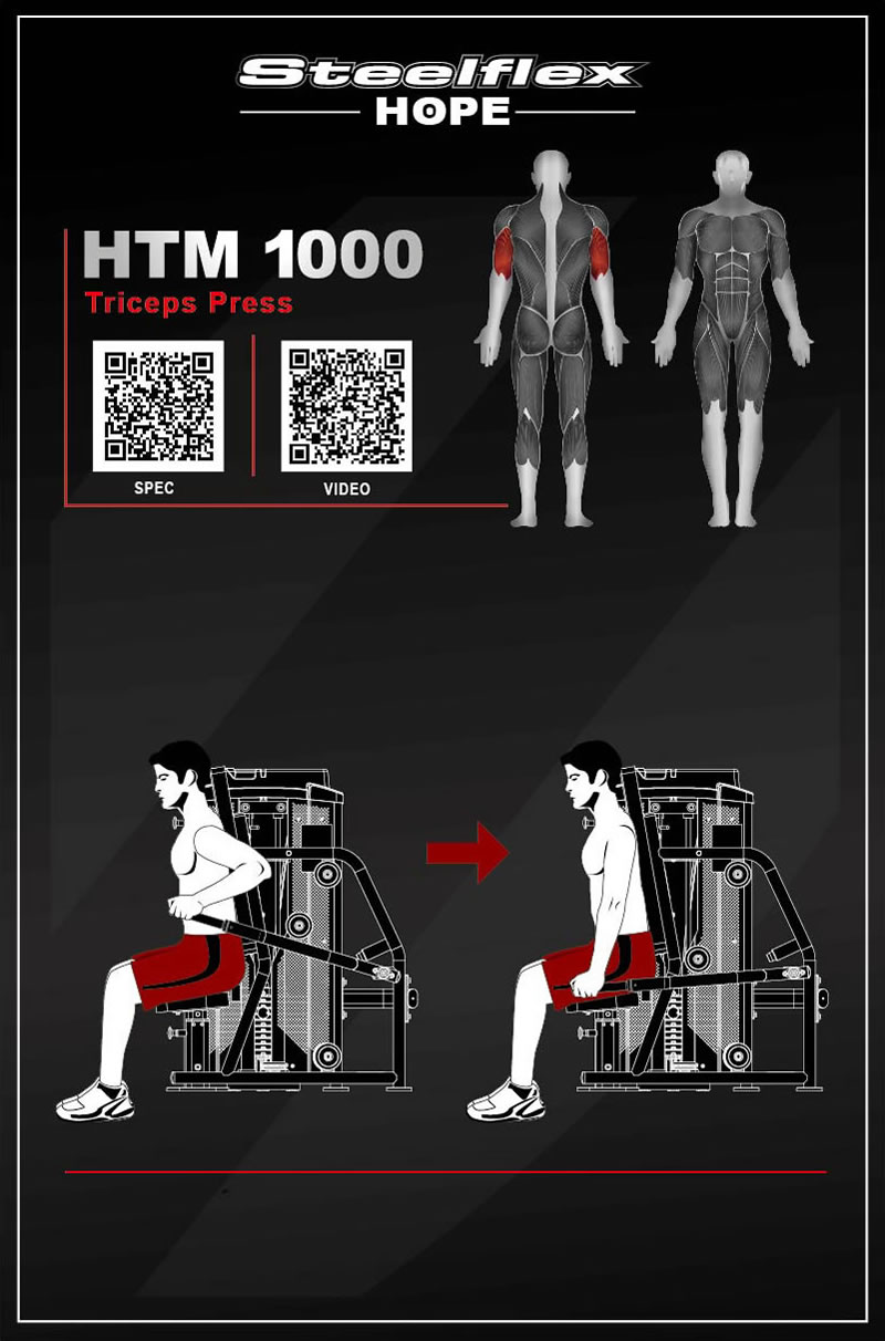 Steelflex HTM1000 三頭肌訓練器