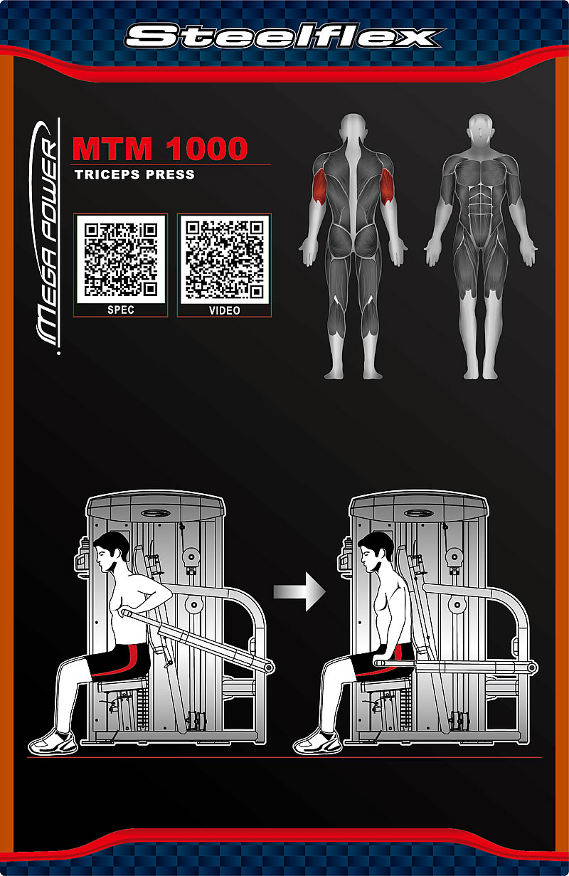 Steelflex MTM1000 三頭肌訓(xùn)練機(jī)
