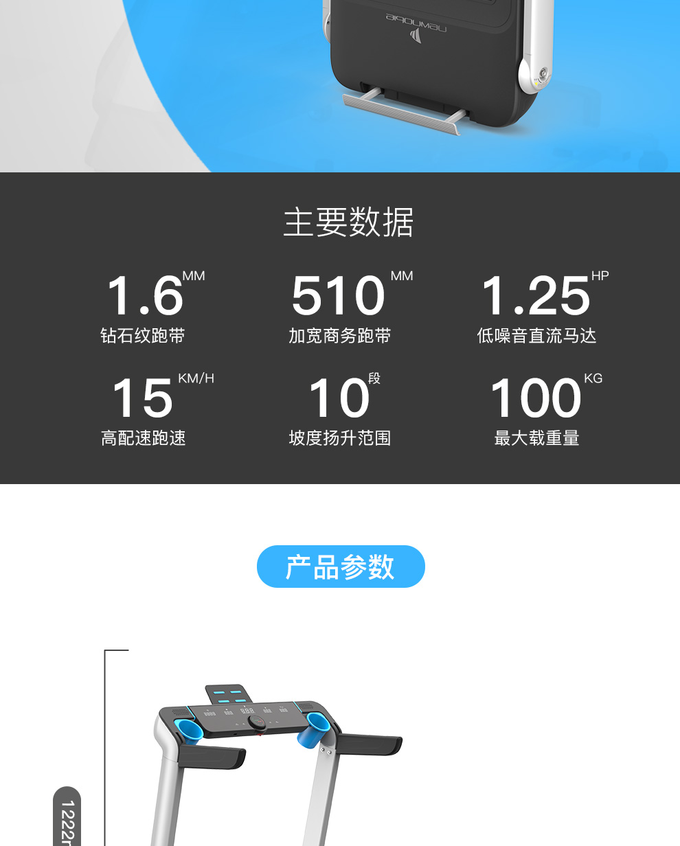 新貴族T1S折疊式免安裝跑步機