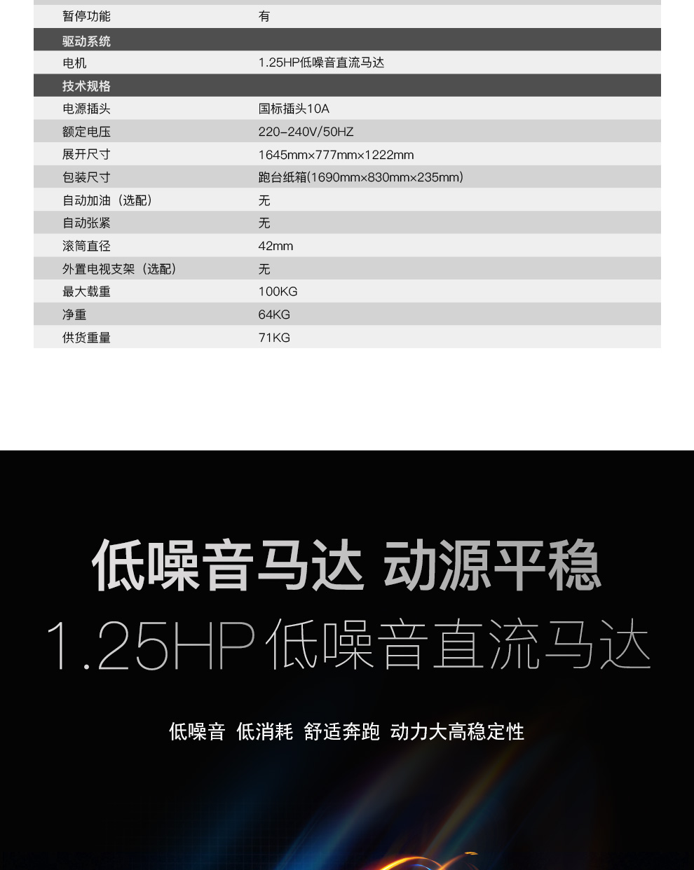 新貴族T1S折疊式免安裝跑步機
