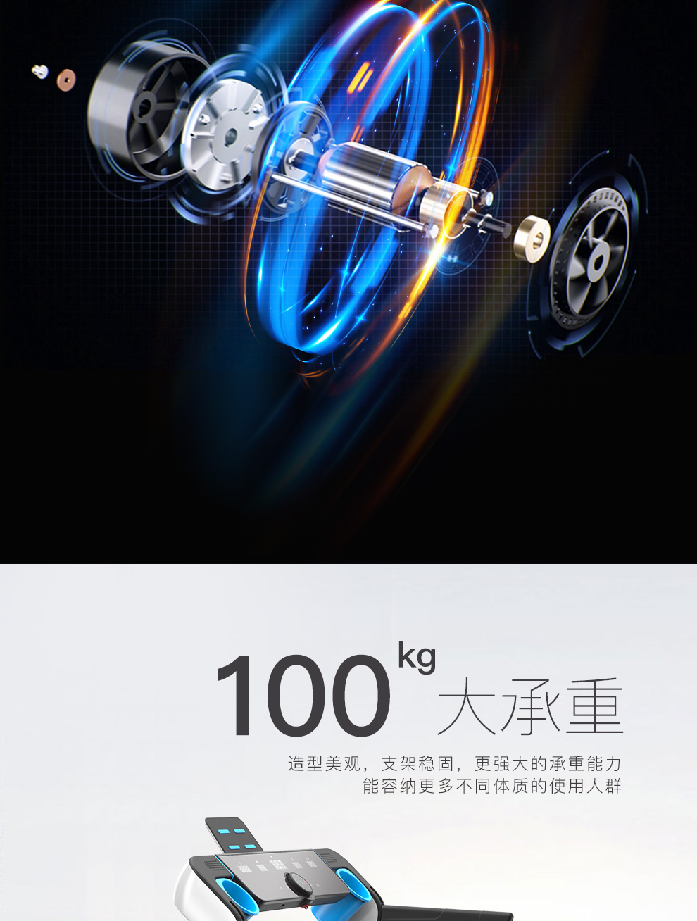 新貴族T1S折疊式免安裝跑步機